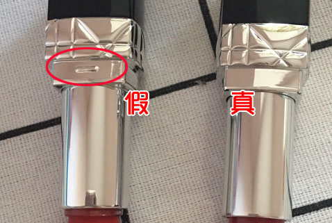 化妆品迪奥dior999口红真假验证查询方法