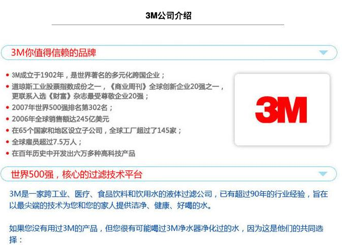 3m净水器防伪查询(3m净水器防伪查询电话) 3m净水器防伪查询(3m净水器防伪查询电话)