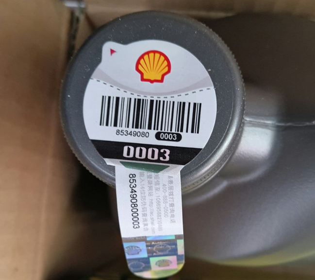 壳牌机油防伪查询(壳牌机油真假图片)
