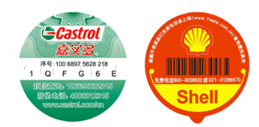 商品运用防伪标签保护你的产品-全国315产品防伪查询中心