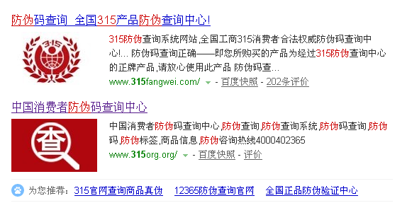 关键词的自然排名_关键词排名图片