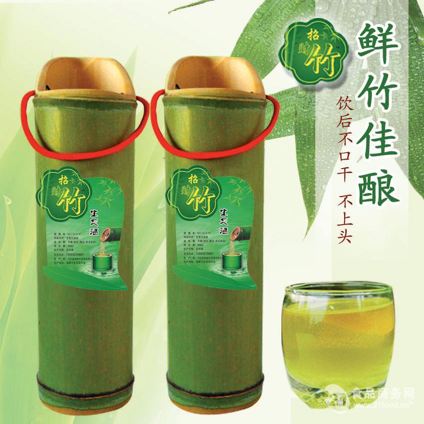 白酒防伪标签