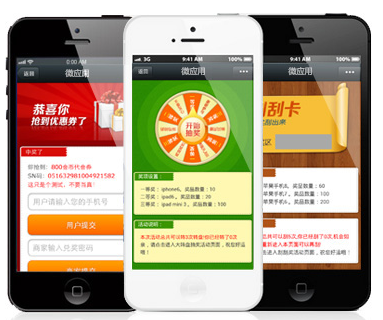 微信查询 微信查询