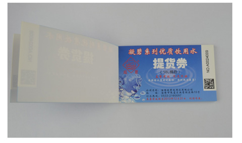 防伪系统 防伪系统