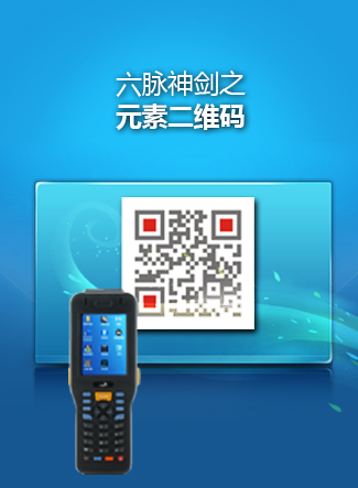 二维码