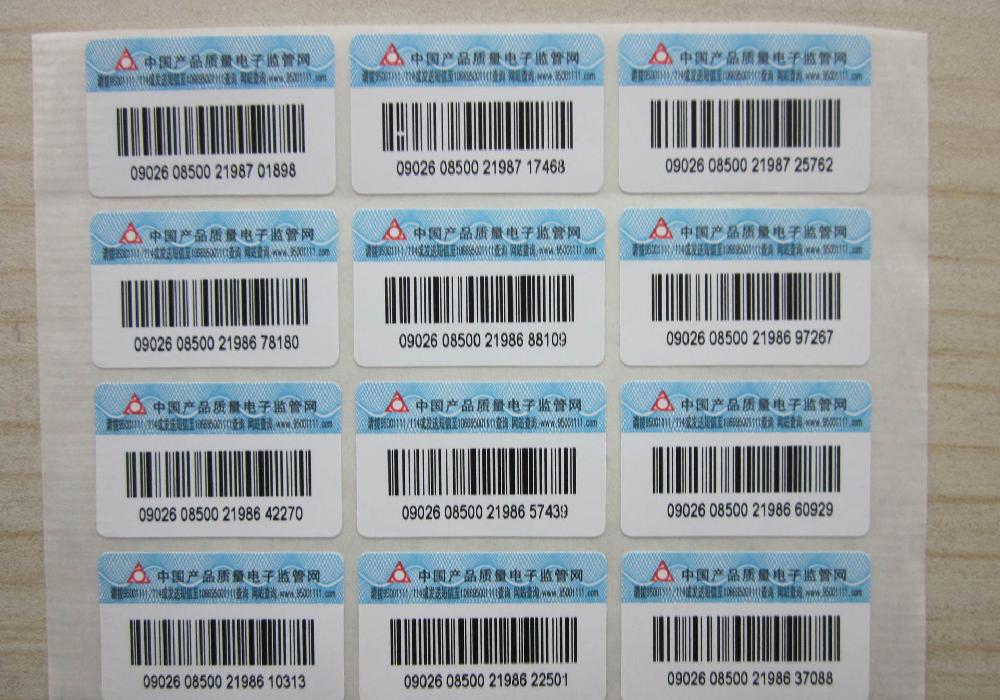 防窜货标签