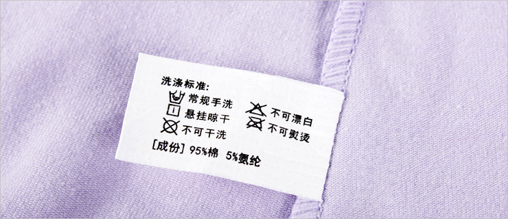 内衣防伪_内衣美女