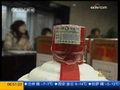 防伪厂家