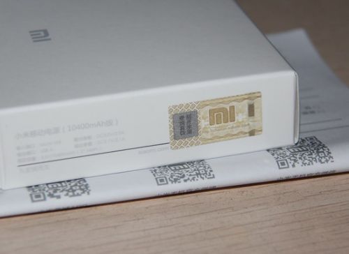 防伪标签