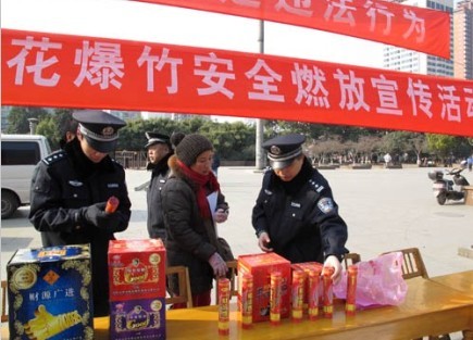 防伪标签