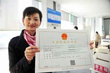 二维码防伪