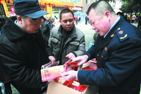 防伪标识