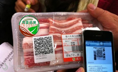 二维码防伪
