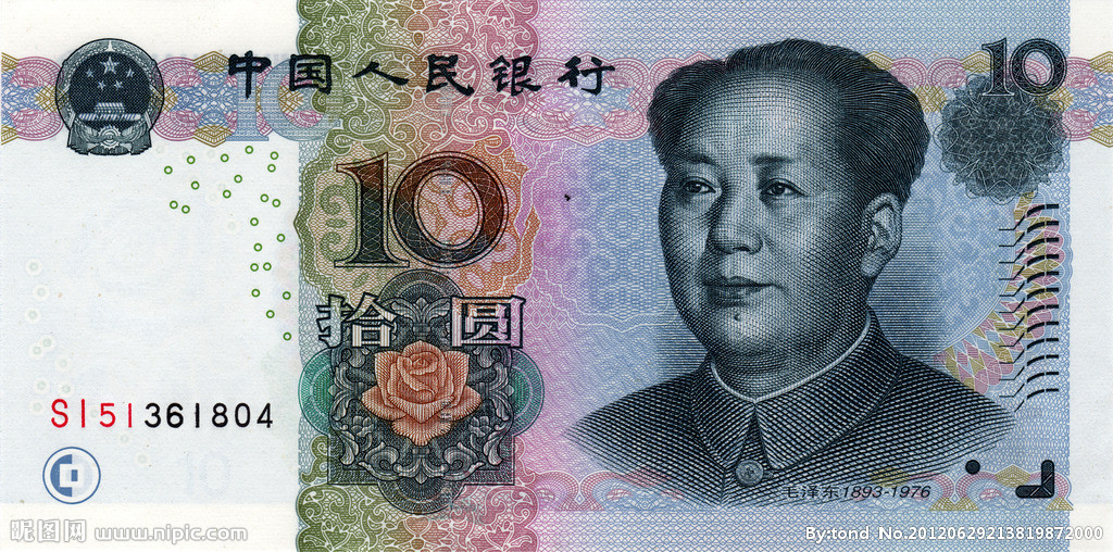 代金券