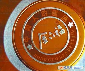 防伪码