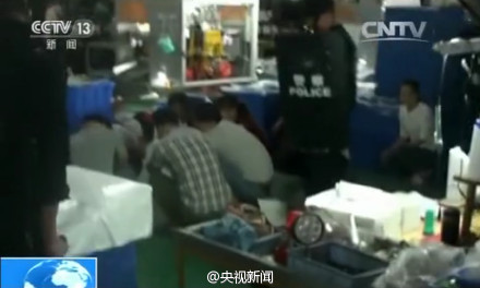 防伪码