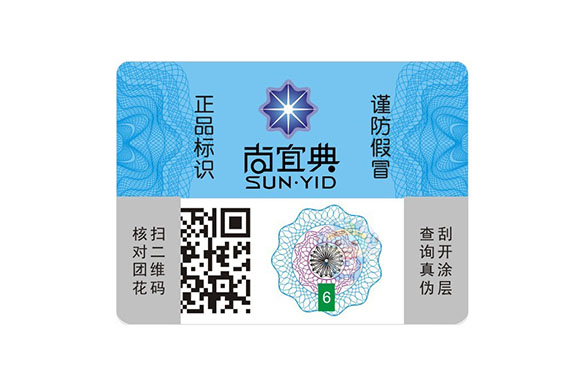 产品追溯系统