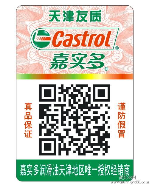 二维码