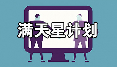 二维码防伪