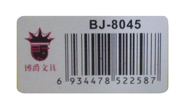 条码防伪标签