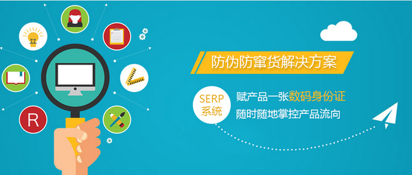 广州渠道管理系统