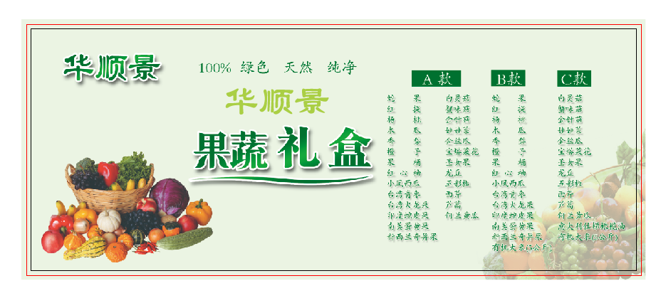 代金券