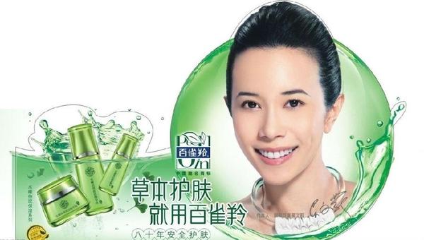 怎样辨别百雀羚真假