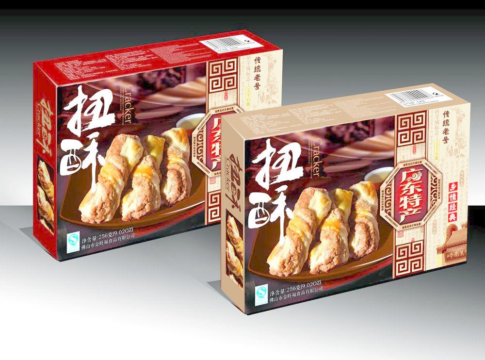 食品包装防伪