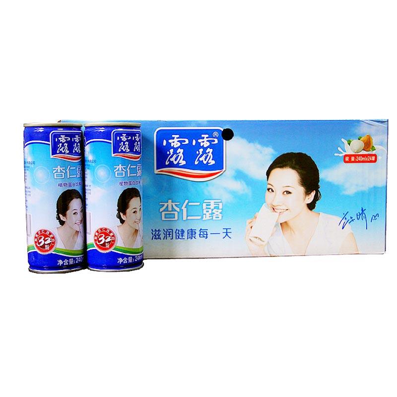 露露真伪辨别