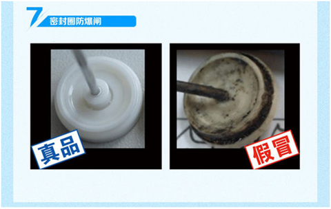 南孚电池