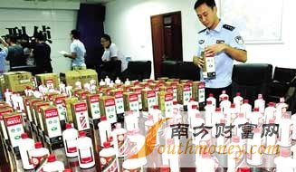 胆大服务员掉包茅台买房 如何鉴别真假茅台酒