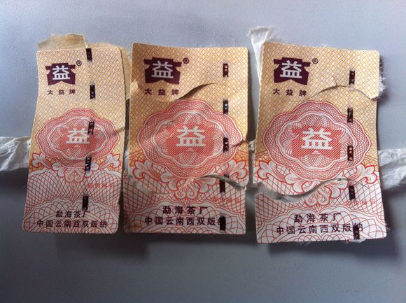防伪包装