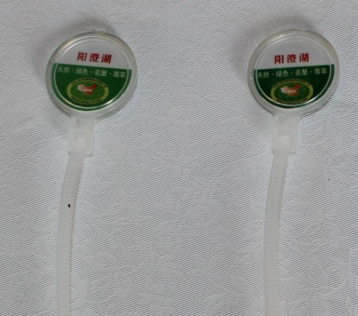 防伪标