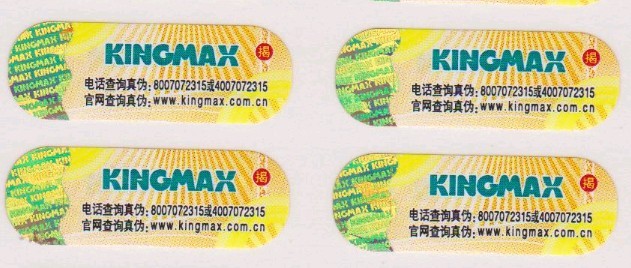 防伪标签