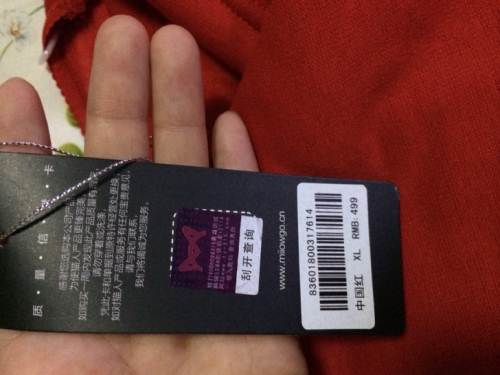 吊牌防伪标签