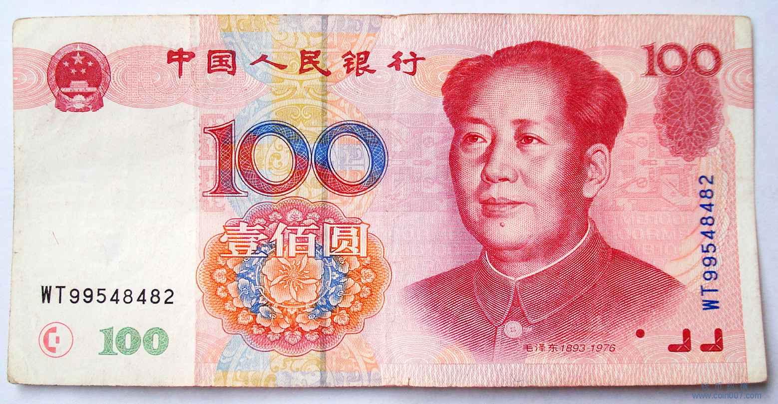 纸币防伪