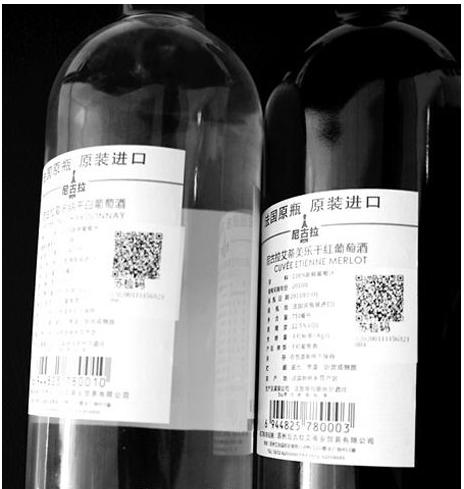 防伪溯源