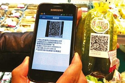二维码防伪溯源 二维码防伪溯源
