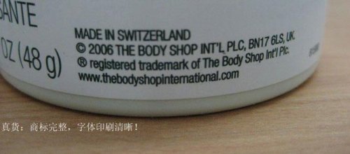 thebodyshop芦荟抗敏舒缓补水晚霜日霜真假辨别