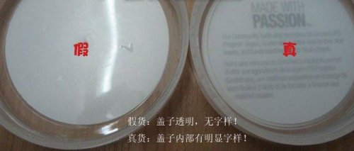 thebodyshop芦荟抗敏舒缓补水晚霜日霜真假辨别