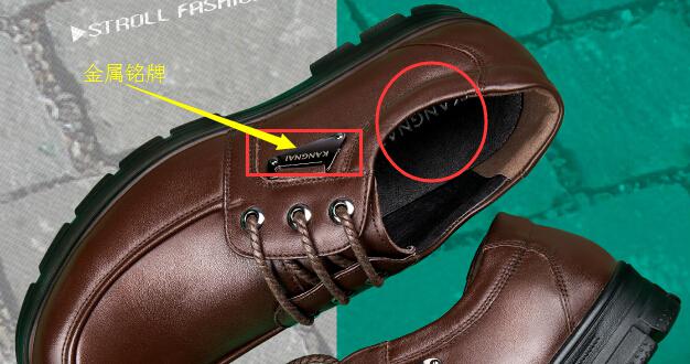 康奈皮鞋的真假辨别方法