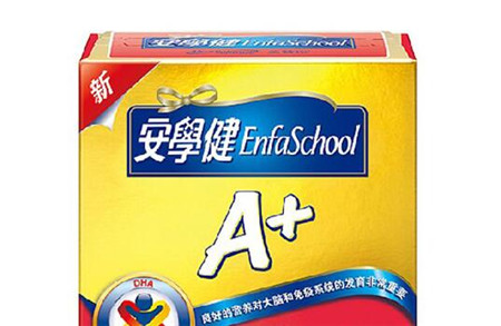 美赞臣盒装紫外油墨效果.jpg