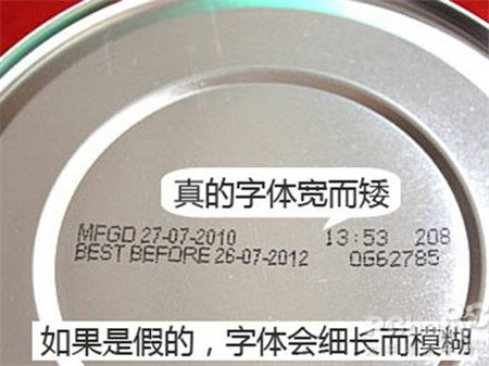 美赞臣罐低喷码.jpg