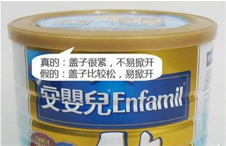 美赞臣罐盖松紧.jpg
