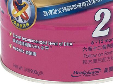 美赞臣灌装光变防伪.jpg