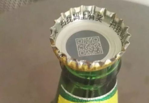 瓶盖扫码营销系统如何实现占领市场份额
