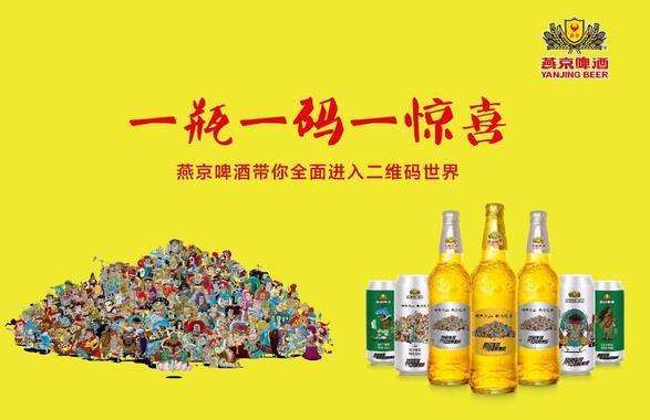 一物一码