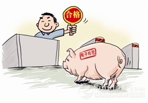 养殖管理