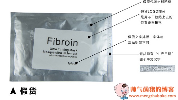 fibroin3