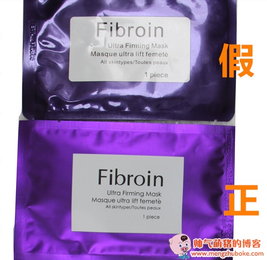 fibroin1